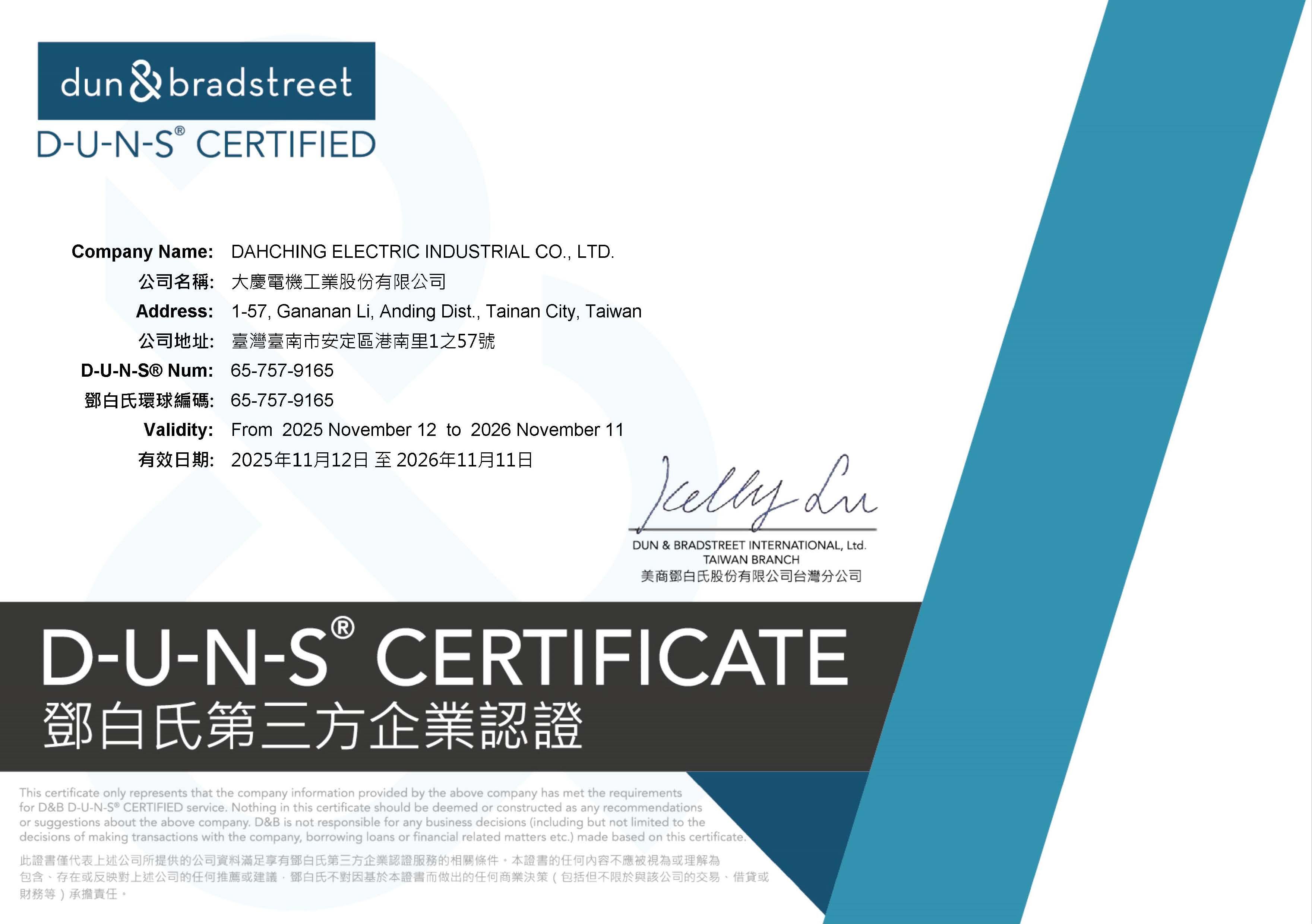 We're D-U-N-S® Certified.